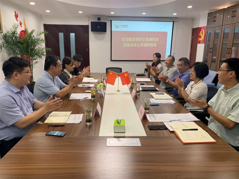 產(chǎn)發(fā)集團黨委委員、副總經(jīng)理王浩濤同志帶隊調(diào)研濟南經(jīng)濟發(fā)展有限公司