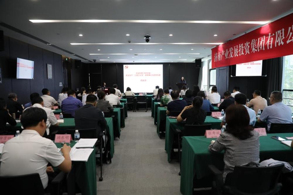 聚焦安全治理 深化責任落實！產(chǎn)發(fā)集團舉辦2025年第一期安全生產(chǎn)專題培訓